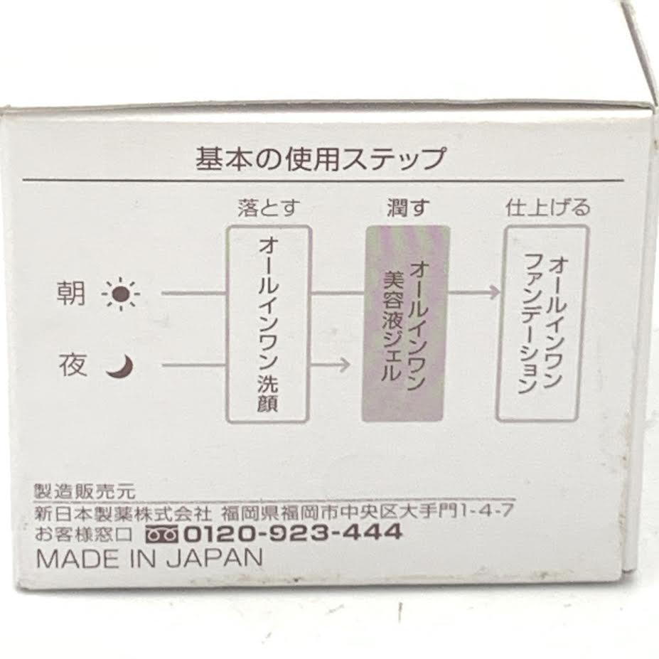 Perfect One Moisture Gel 38g帕妃雯全效水凝霜