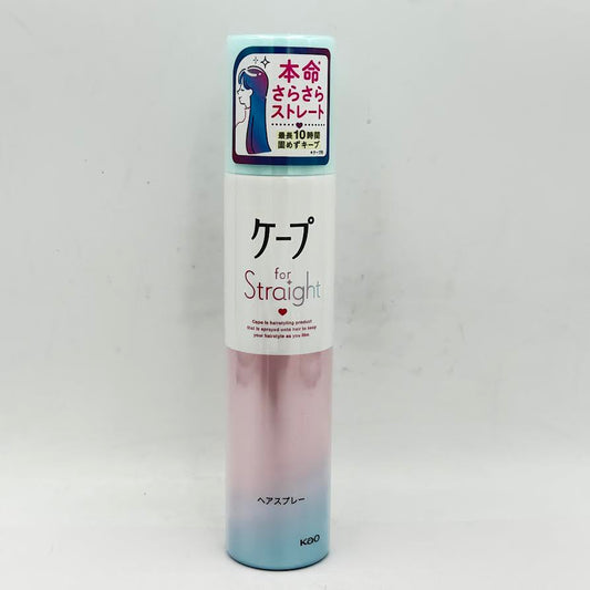 Kao Cape For Straight Hair Spray Unscented 140g