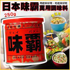 Ajiha (U~eipa) Cans All-Purpose Seasoning250g廣記味霸調味料