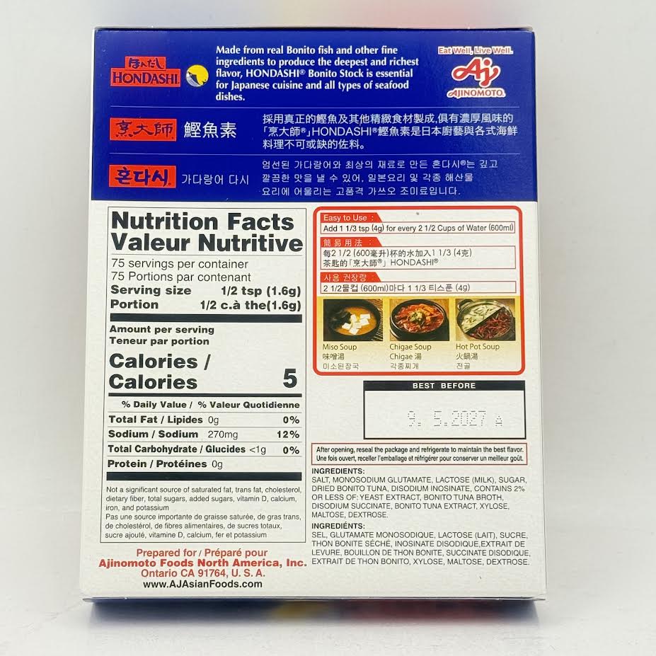 Ajinomoto Hondashi Bonito Soup Base 4.23oz/(120g)