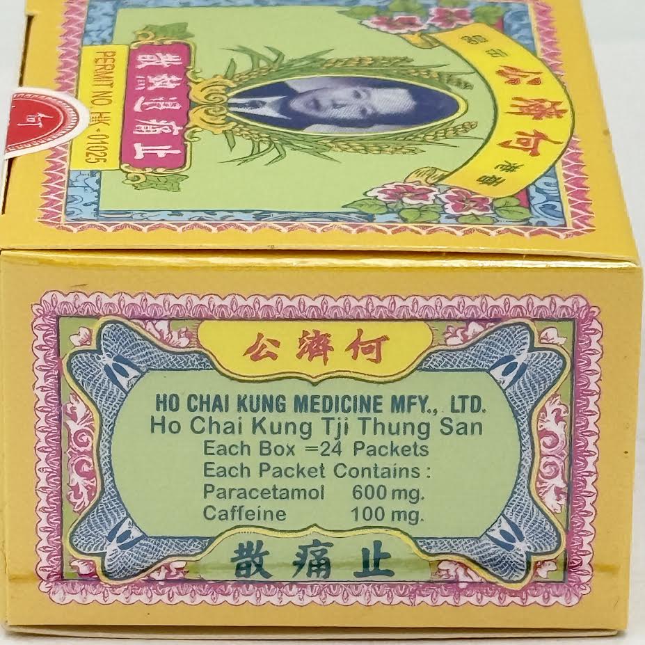 Ho Chai Kung Pain Relief And Fever 24packets何濟公散熱退痛止