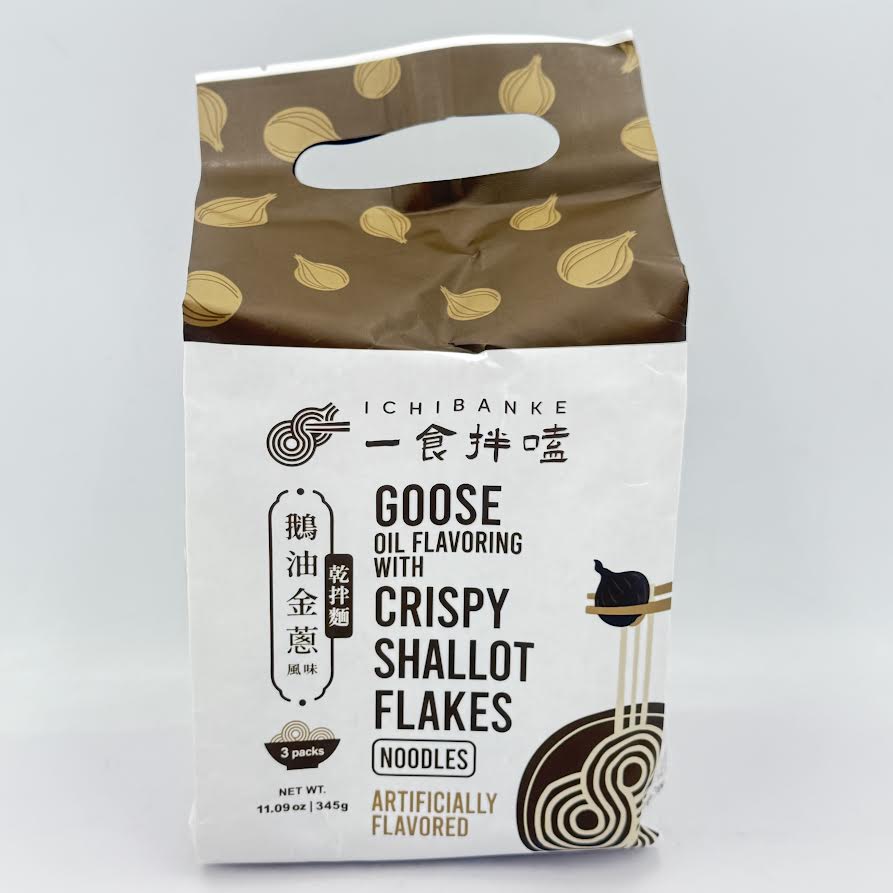 Ichibanke GooseOil Flavoring With Crispy Shallot Flakes Noodles 345g/(3packs)鵝油金蔥風味乾拌麵