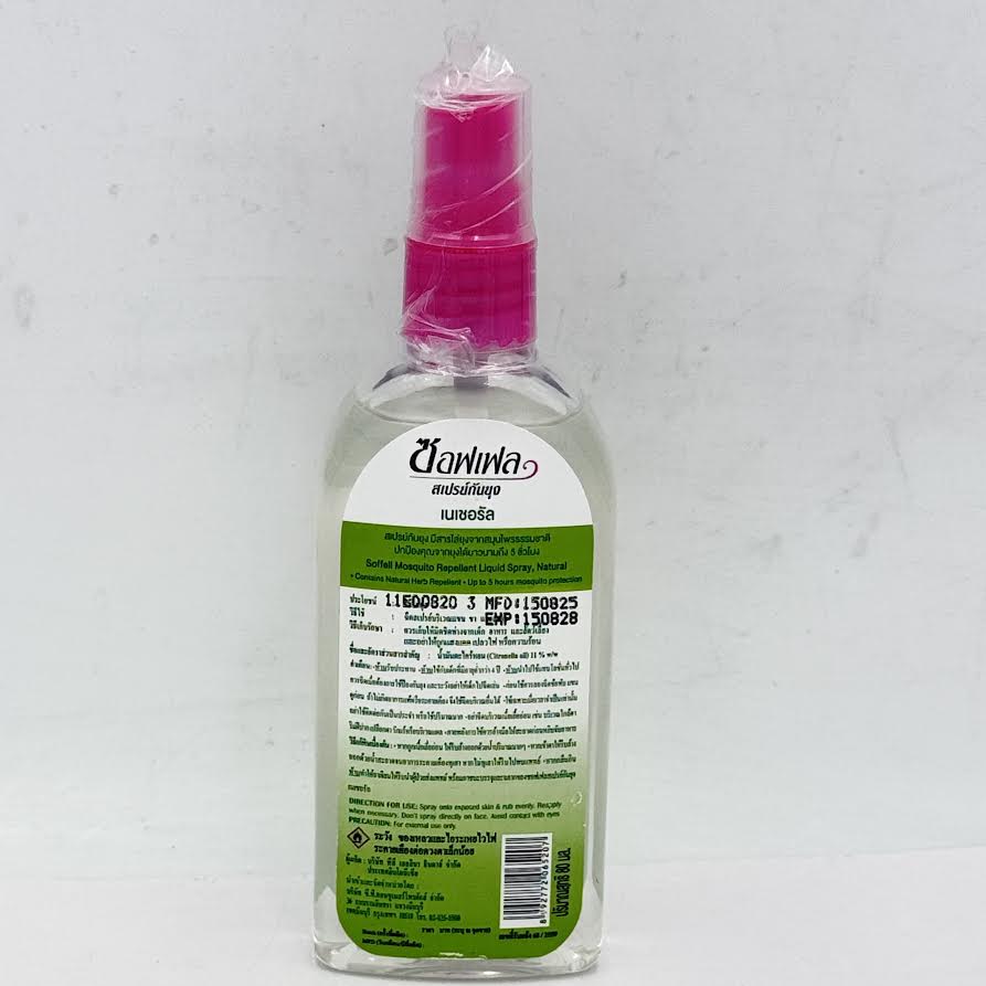 Soffell Mosquito Repellent Spray & Lotion 80ml泰國防蚊液