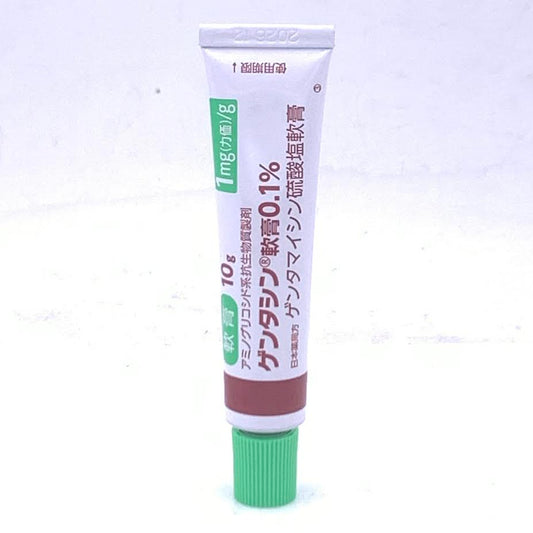 Japan MSD Scar Removal Gentacin Ointment 10g [NO Box]日本處方藥去疤膏