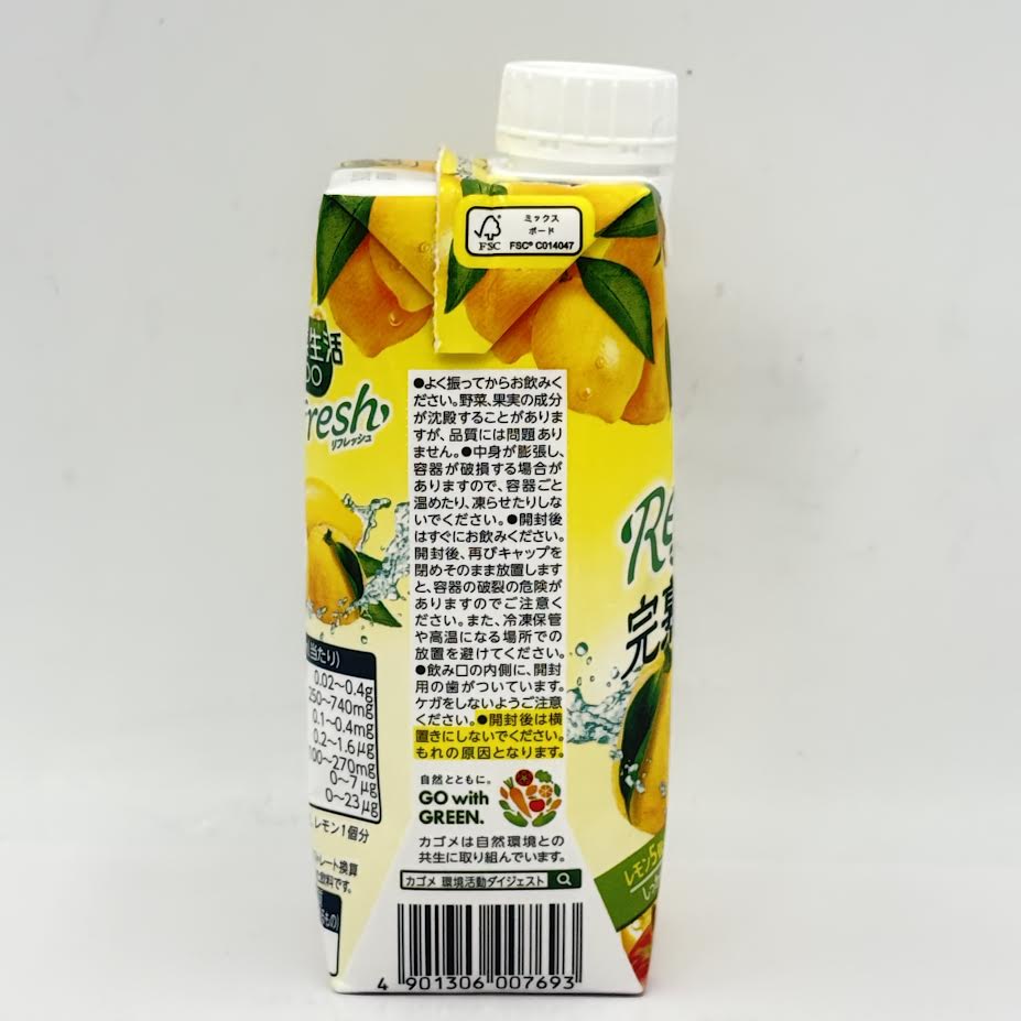 Kagome Yasai Seikatsu 100 Refresh Ripe Lemon&Yuzu 330mlx4bottle