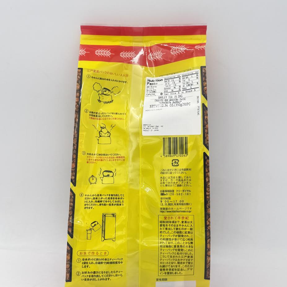 Hitachiya Edo Mugicha Barley Tea Bag 350g/(50pcs)