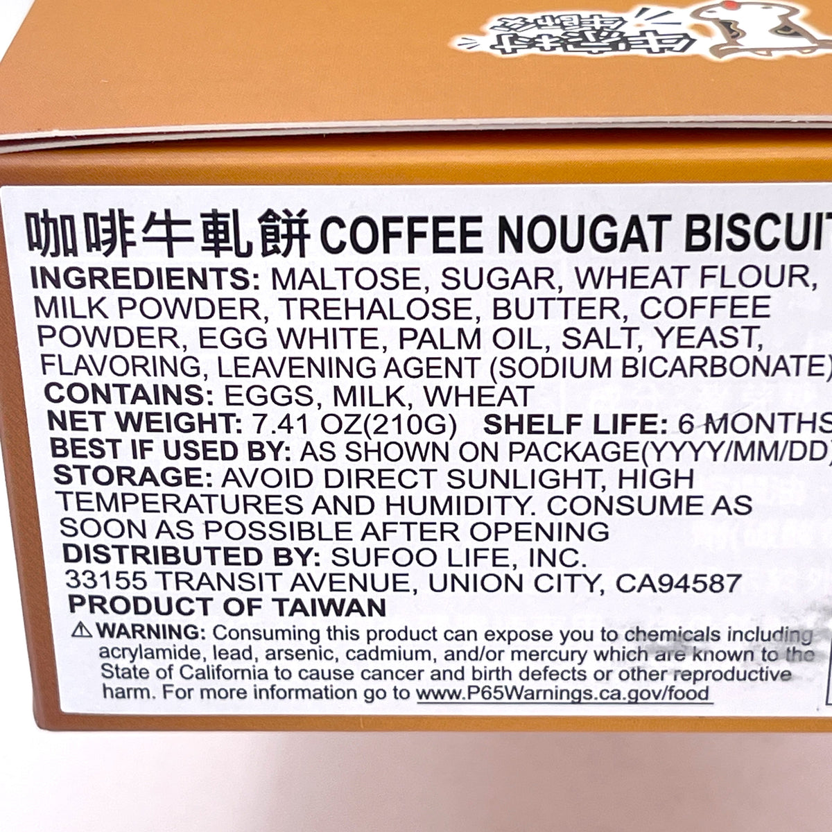 Hsuanyao Nougat Biscuit Coffee Flavor 14pcs軒曜牛師傅咖啡牛軋餅