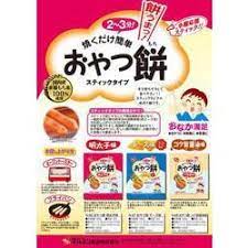 Marushin Foods Oyatsumochi - Mentaiko Flavored 100g 易烤調味零食麻糬明太子風味