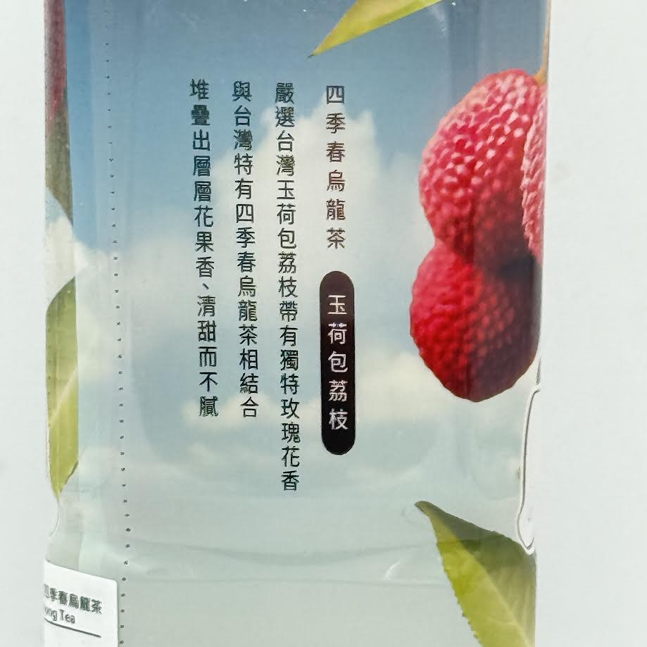 Hohocha Lychee Oolong Tea 490mlx4bottles玉荷包荔枝四季春烏龍茶