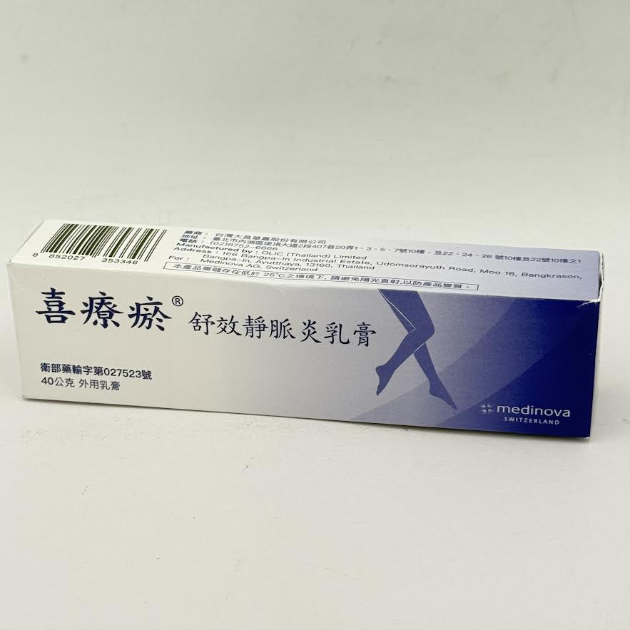 Medinova Switzerland Hirudoid Forte Thrombi Cream 40g喜療瘀舒效静脉炎乳膏