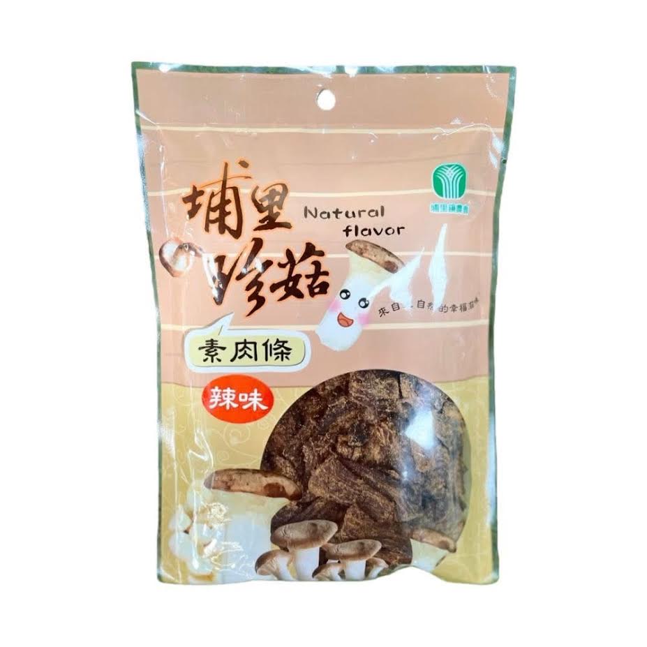Pulifarm Natural Flavor Spicy Mushroom Vegetarian Strips 160g埔里珍菇素肉條