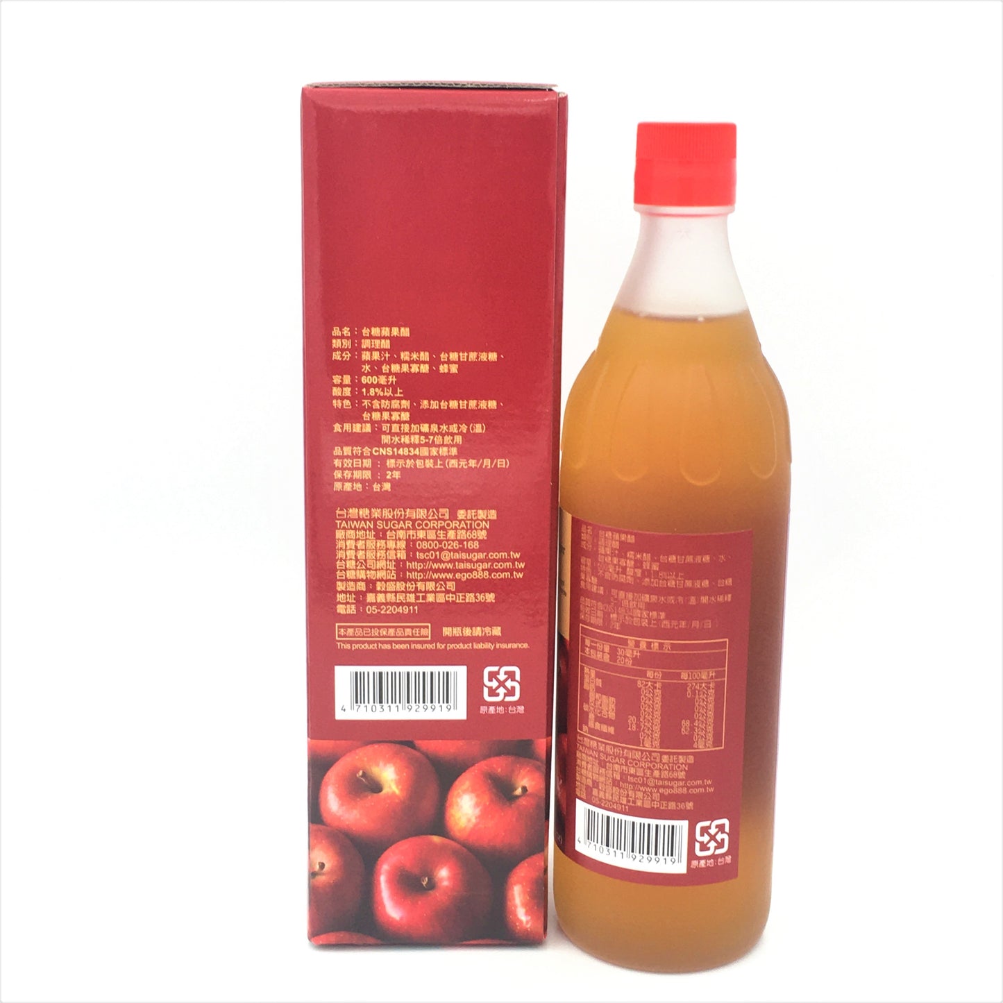 Taitan Apple Vinegar 600ml /20.2oz 台糖蘋果醋