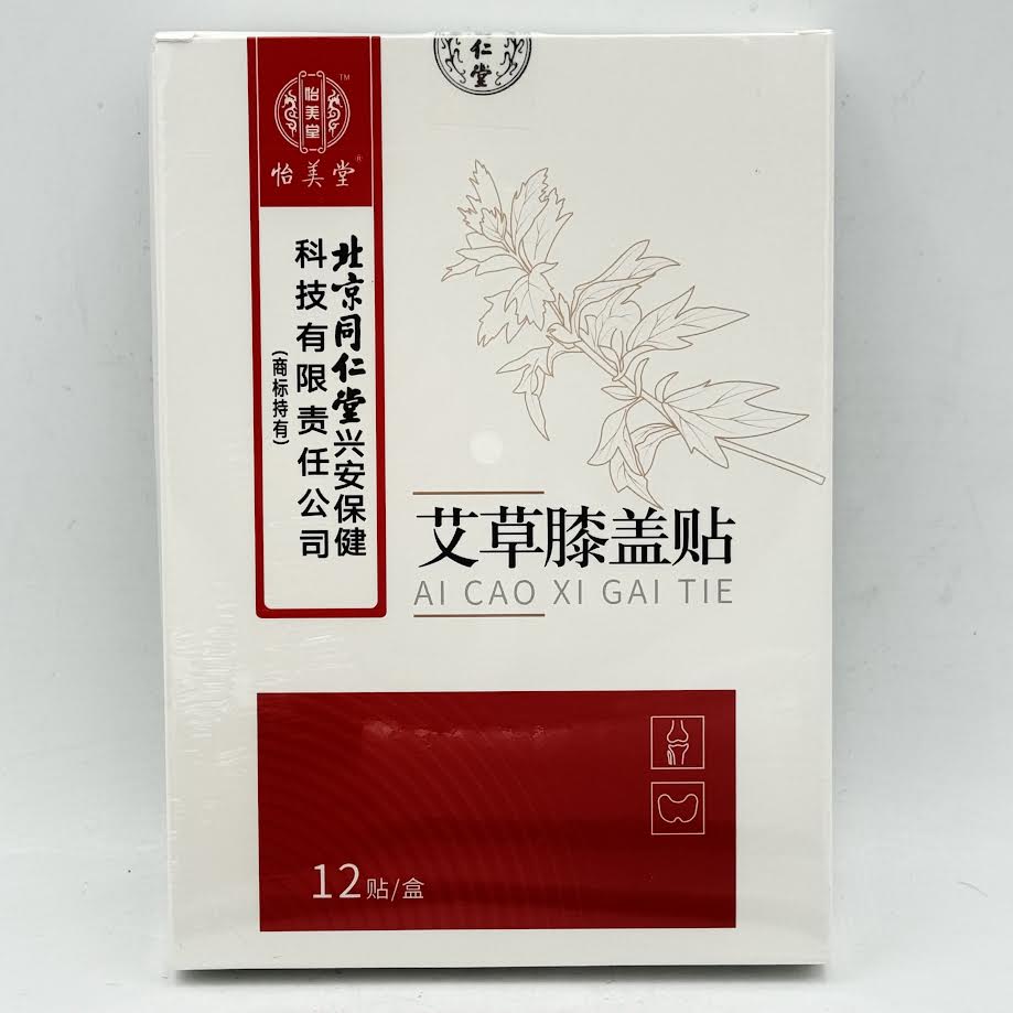 TongRenTang Knee Patch 12pcs北京同仁堂艾草膝盖贴