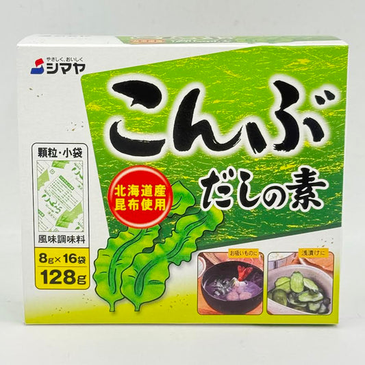 Shimaya Konbu Dashi No Moto Soup Base 128g/(16pc)日式昆布湯粉
