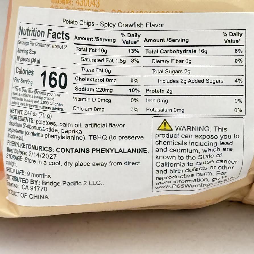 (2CT)Lay's Potato Chips - Spicy Crayfish Flavor 70g