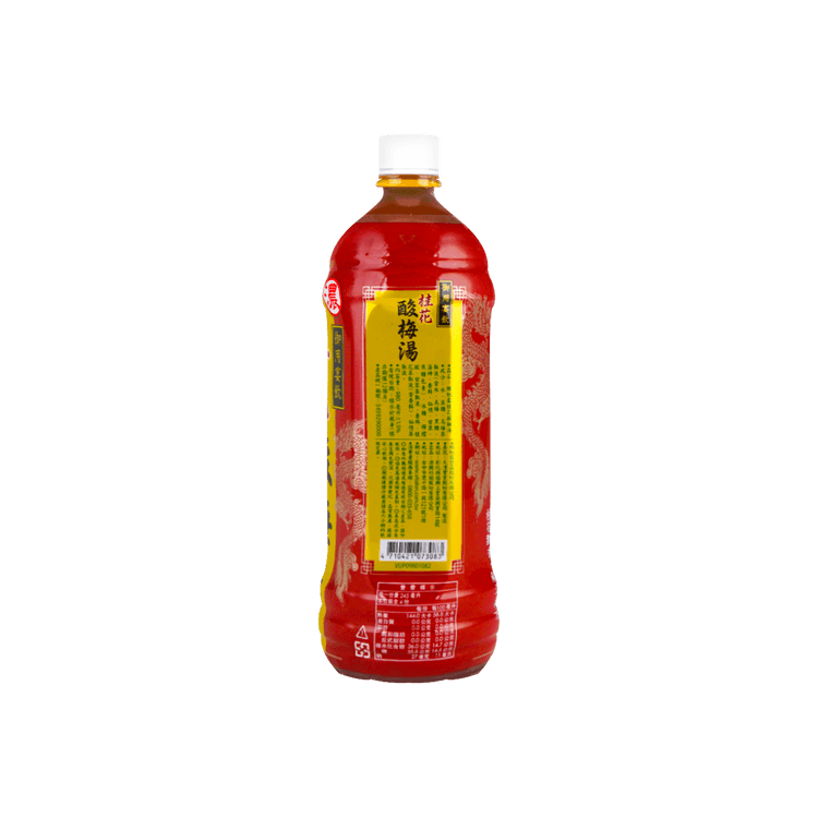 Vitalon Osmanthus Sour Plum Drink 980mlX2bottle維他露桂花酸梅湯
