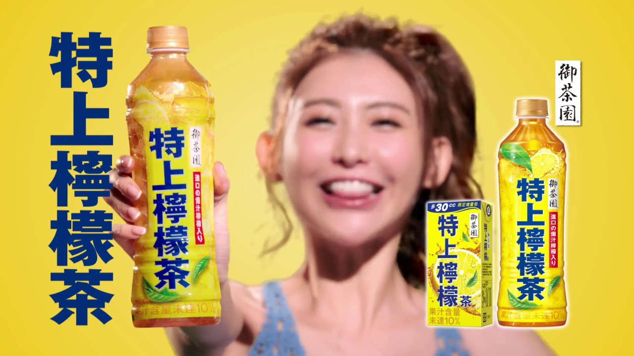 Royal Tea Garden Supreme Lemon Tea 550mlx4bottle御茶園特上檸檬茶