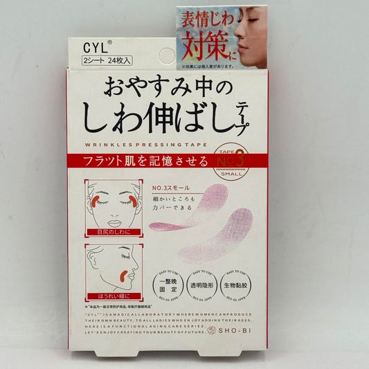 CYL Wrinkles Pressing Tape No#3 Small /24pcs