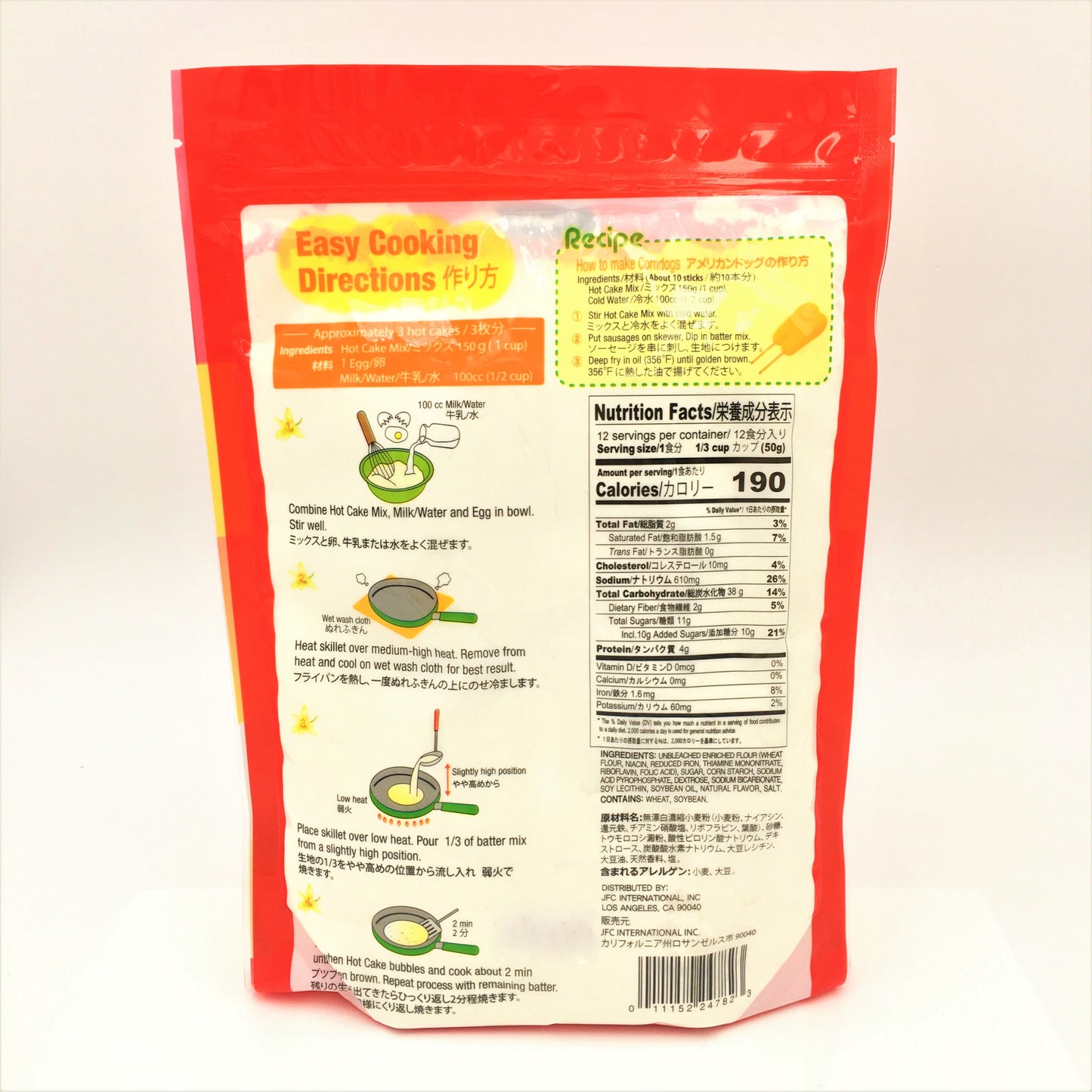 J-Basket Hot Cake Mix Unbleached Flour 21.2oz/ 600g