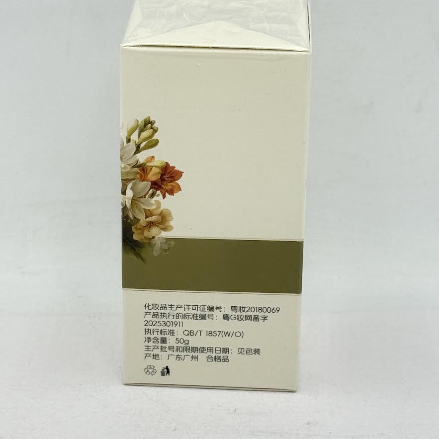 Van Reed Imperial Bouquet Fragrance Foot Care Balm  50g