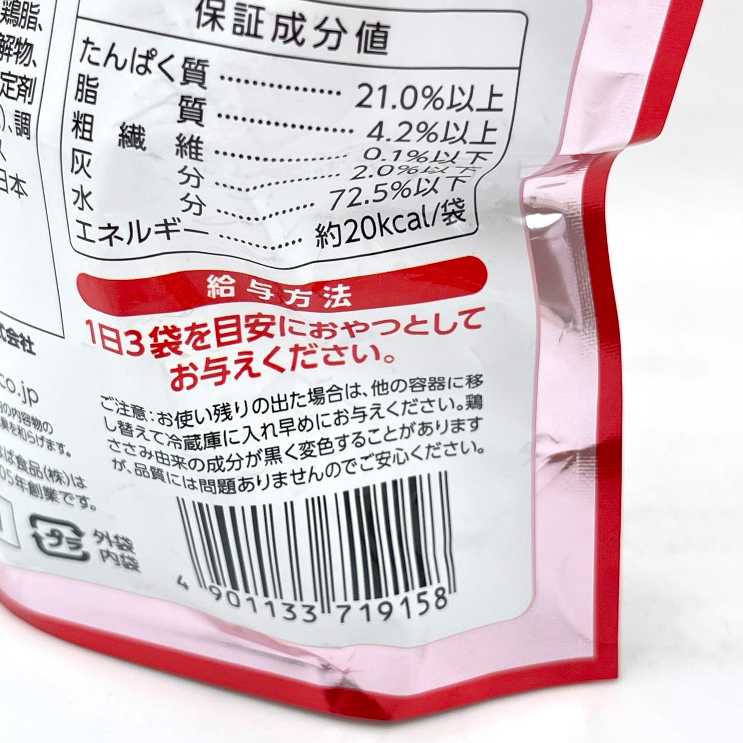 Inaba Ciao Mini Soft Rolls Pet Snacks -Tuna Flavor鬆軟卷心塊寵物零食金槍魚味