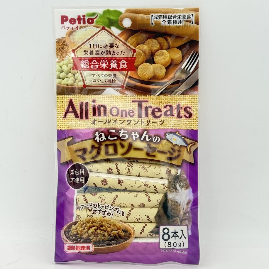(5bags)Petio All In One Treats Tuna Sausage 80g/8pc