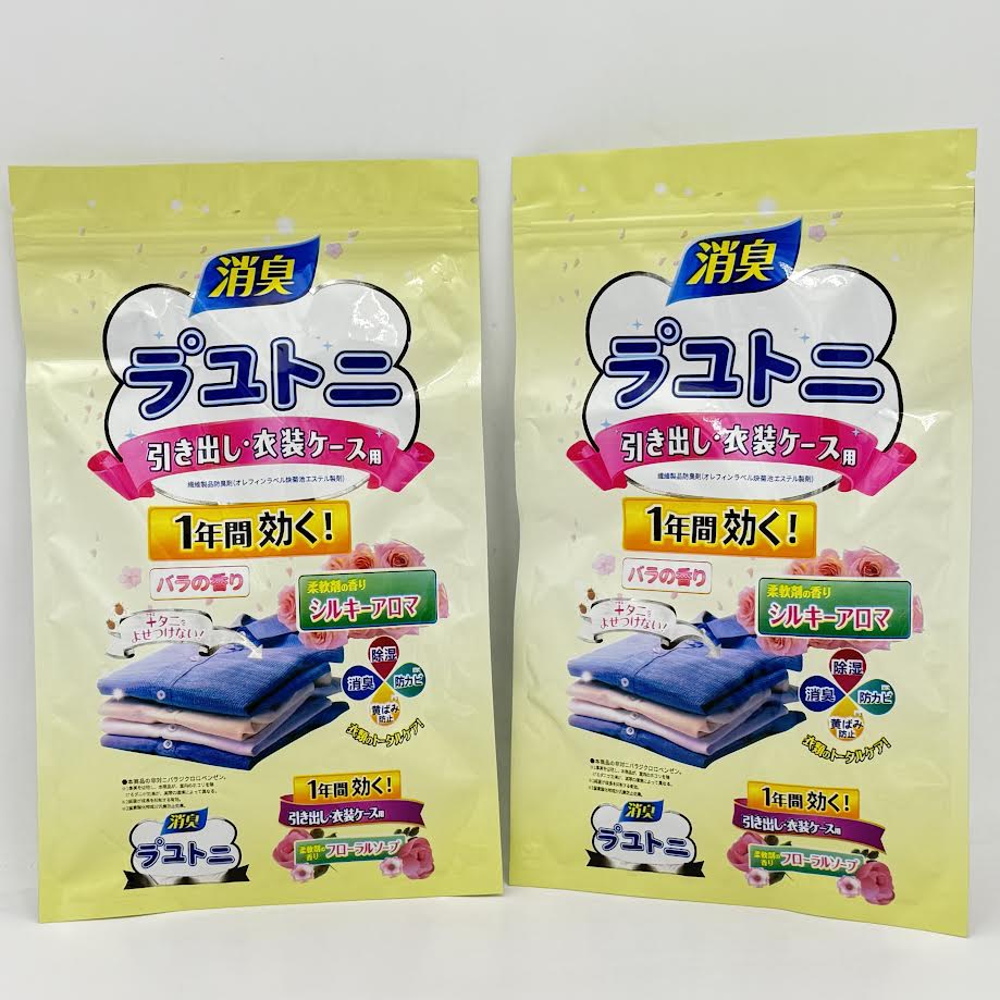 Camphor Balls for Home Use - Non-Toxic Wardrobe Mold & Insect Repellent Rose Scent 2Bag樟腦丸