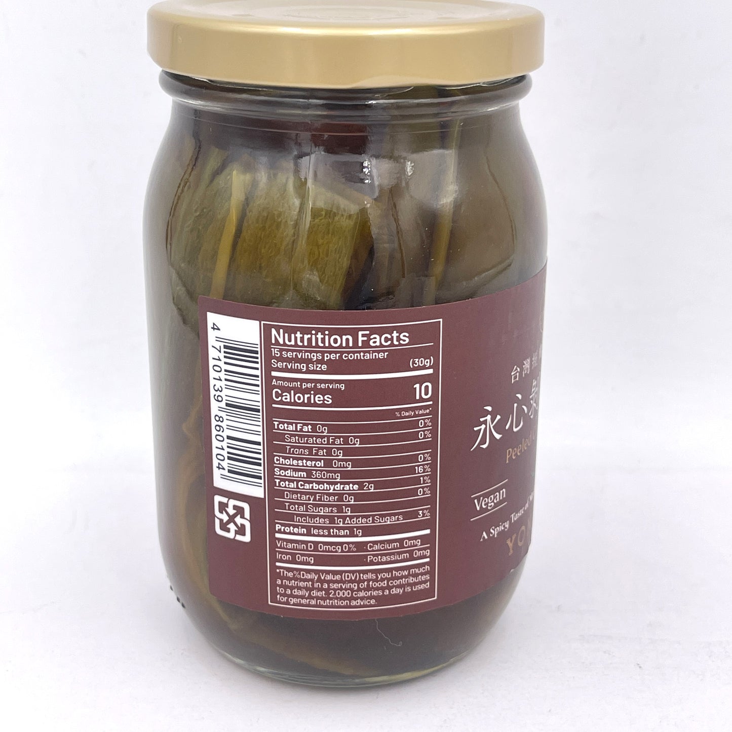Youshin Peeled Chili Peppers (Vegan) 15.85oz/(450g)永心剝皮辣椒
