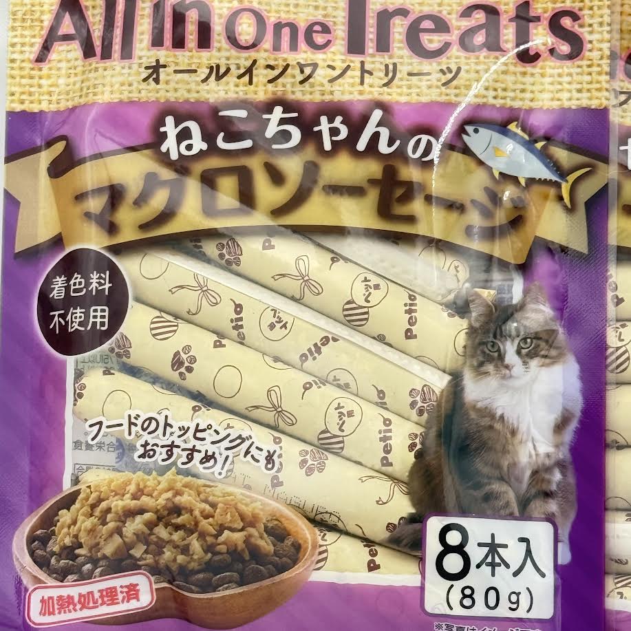 (5bags)Petio All In One Treats Tuna Sausage 80g/8pc