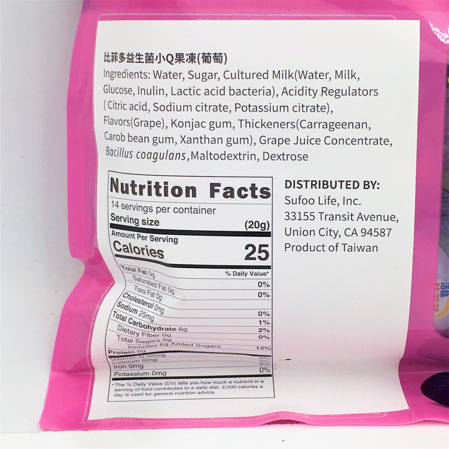 Bifido Konjac Jelly - Grape Flavor 280g/14pcs 比菲多蒟蒻果凍葡萄口味