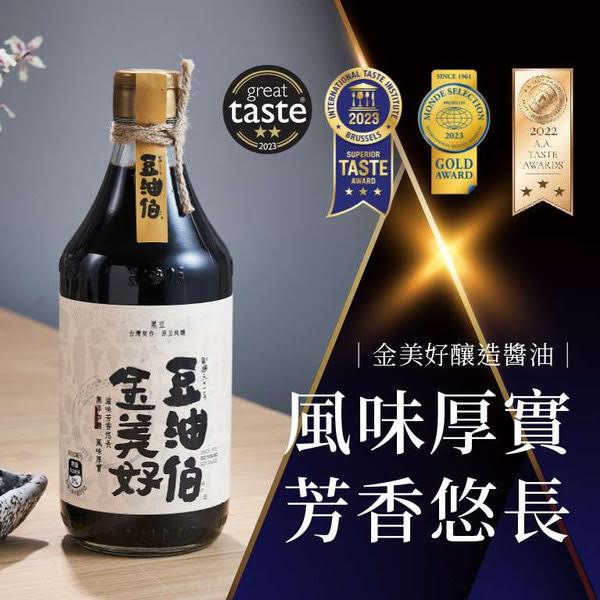 DYB Golden Black Naturally Brewed Soy Sauce 500ml