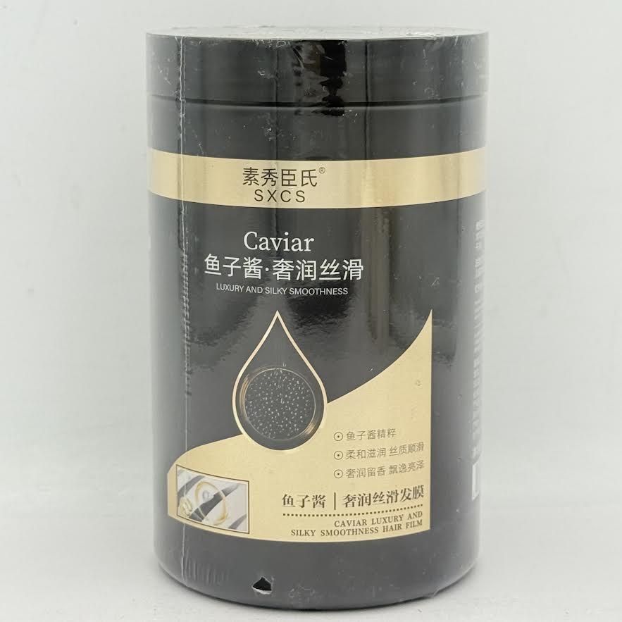 SXCS Caviar Hair Mask 1L素秀臣氏魚子醬髮膜