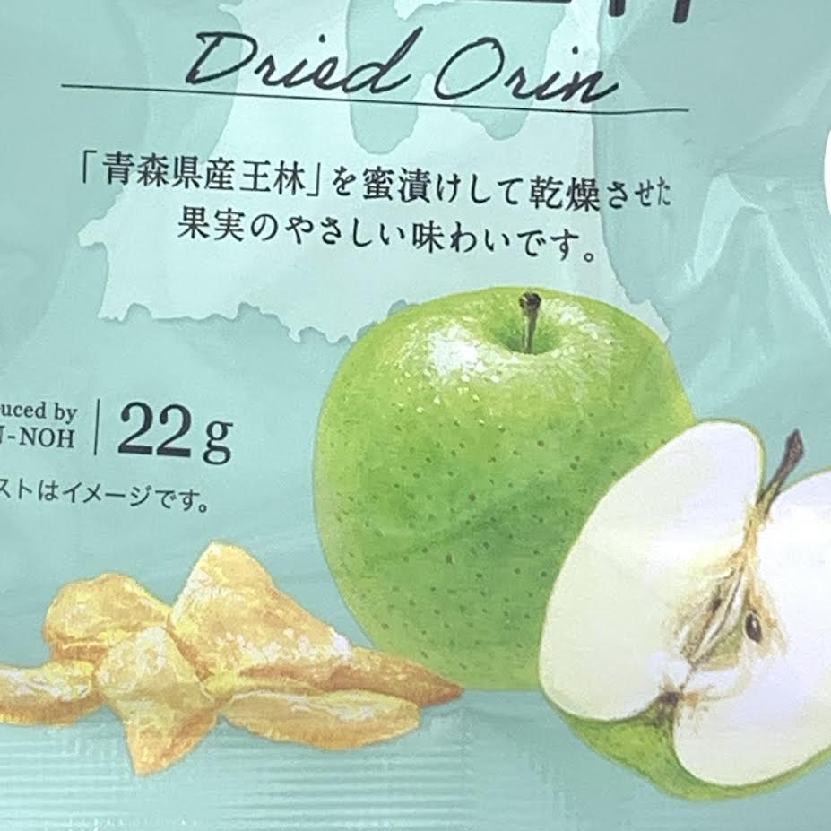 Zennoh Nippon Ale Aomori Prefecture Dried Orin Apple 22gX2bags青蘋果乾