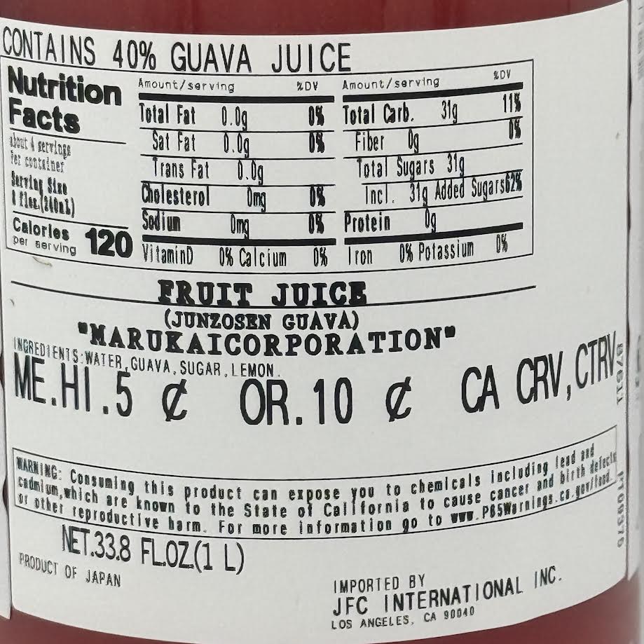 Junzosen Guava Fruit Juice 33.8fl.oz/1L