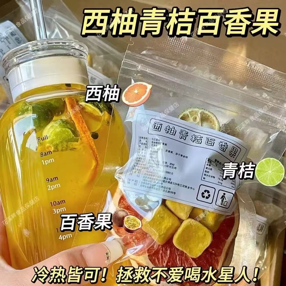 Qi Ri Guo Cha Fruit Tea 60g蜀椒夫人七日果茶