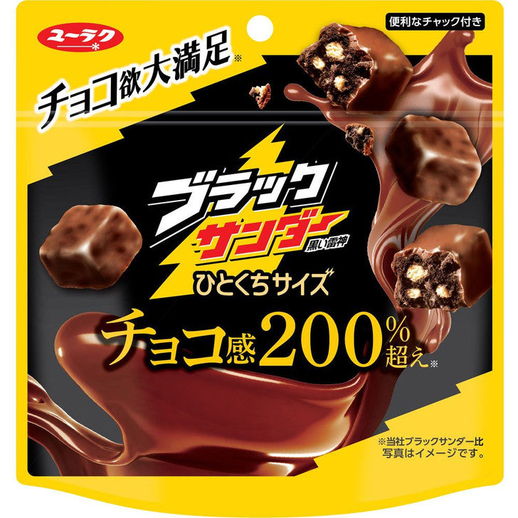 Yurakuseika Chocolates Black Thunder Mini Bar 55gx2bag黑雷神巧克力