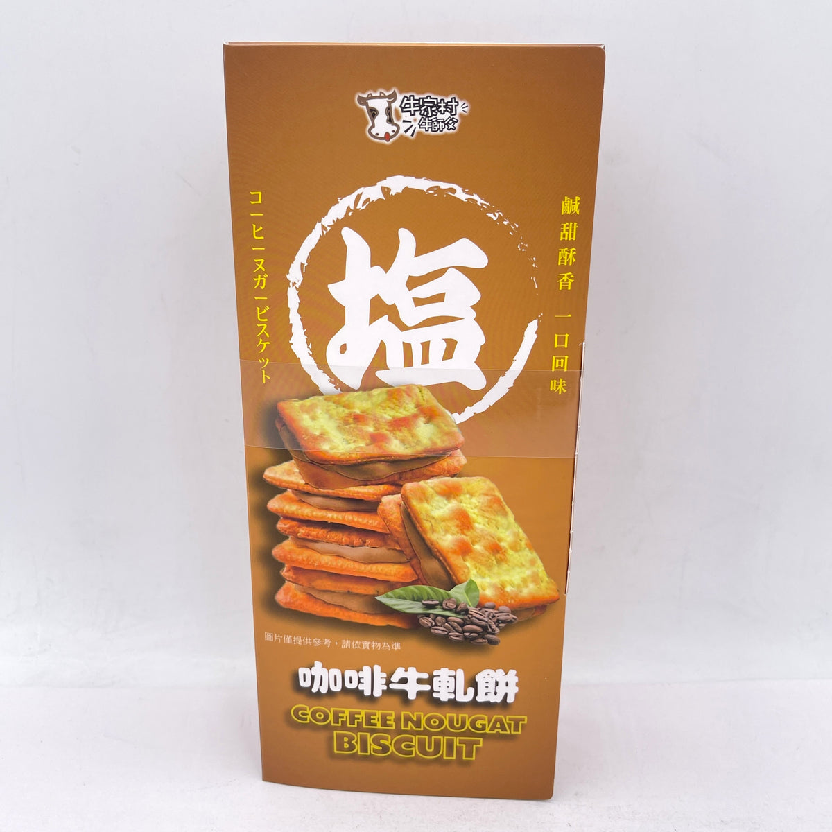 Hsuanyao Nougat Biscuit Coffee Flavor 14pcs軒曜牛師傅咖啡牛軋餅