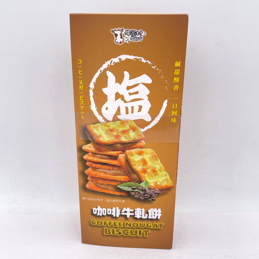 Hsuanyao Nougat Biscuit Coffee Flavor 14pcs軒曜牛師傅咖啡牛軋餅