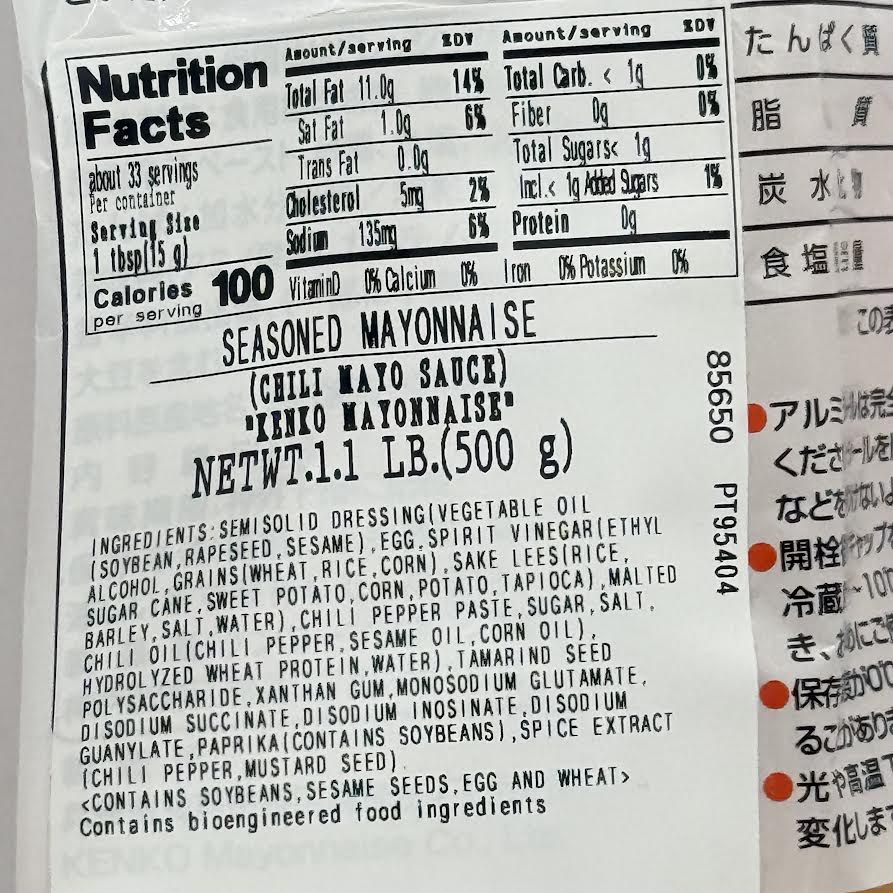 Kenko Mayonnaise - Chili Mayo Sauce 500g