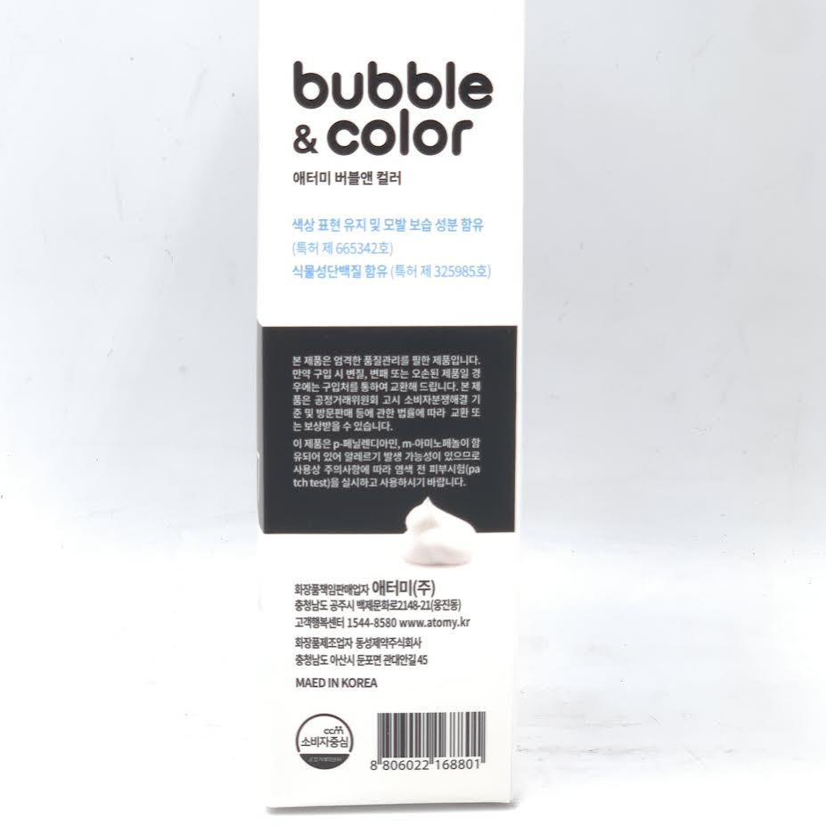 Atomy Bubble & Color - #7 Natural Black Brown Easy Self Hair Dye Hair Styling