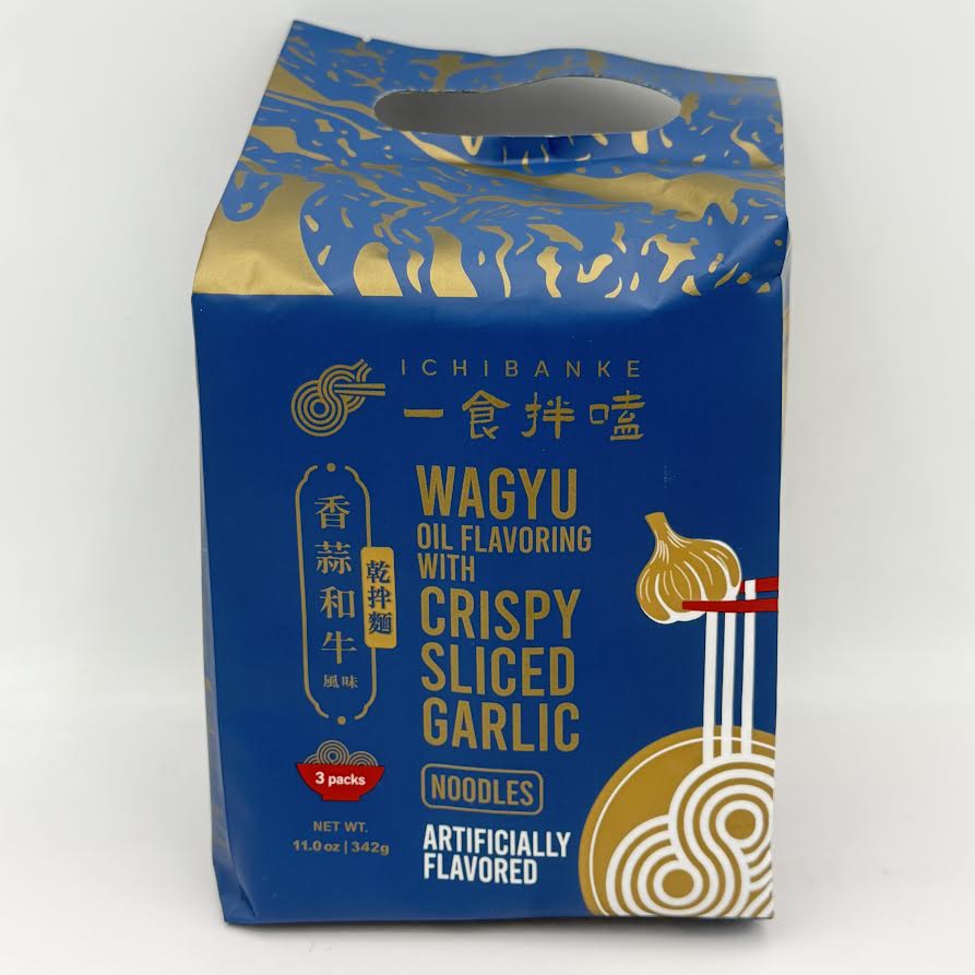 Ichibanke Wagyu Oil Flavoring With Crispy Sliced Garlic Noodles 342g/(3packs)香蒜牛風味乾拌麺