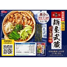 Daisho Dashi Soy Sauce Hot Pot Soup 700g名店堅制 面屋武藏 濃郁大石醬油味火鍋湯料
