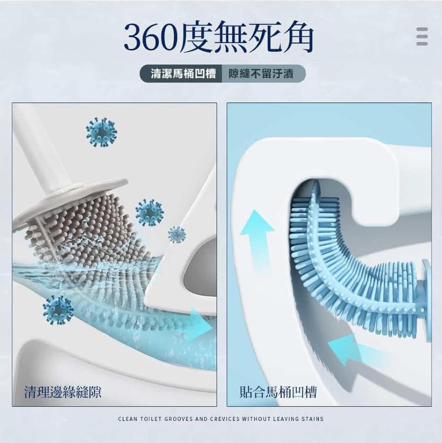 3D Toilet Brush Size:135x52x230mm無死角矽膠馬桶刷2件組