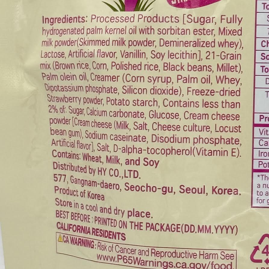 HY Haru Grain Crispy Roll - Strawberry Flavor 1.76oz/(50g)