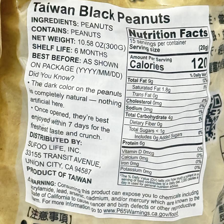 Wu Qilu Taiwan Black Peanuts 300g台灣黑金鋼花生