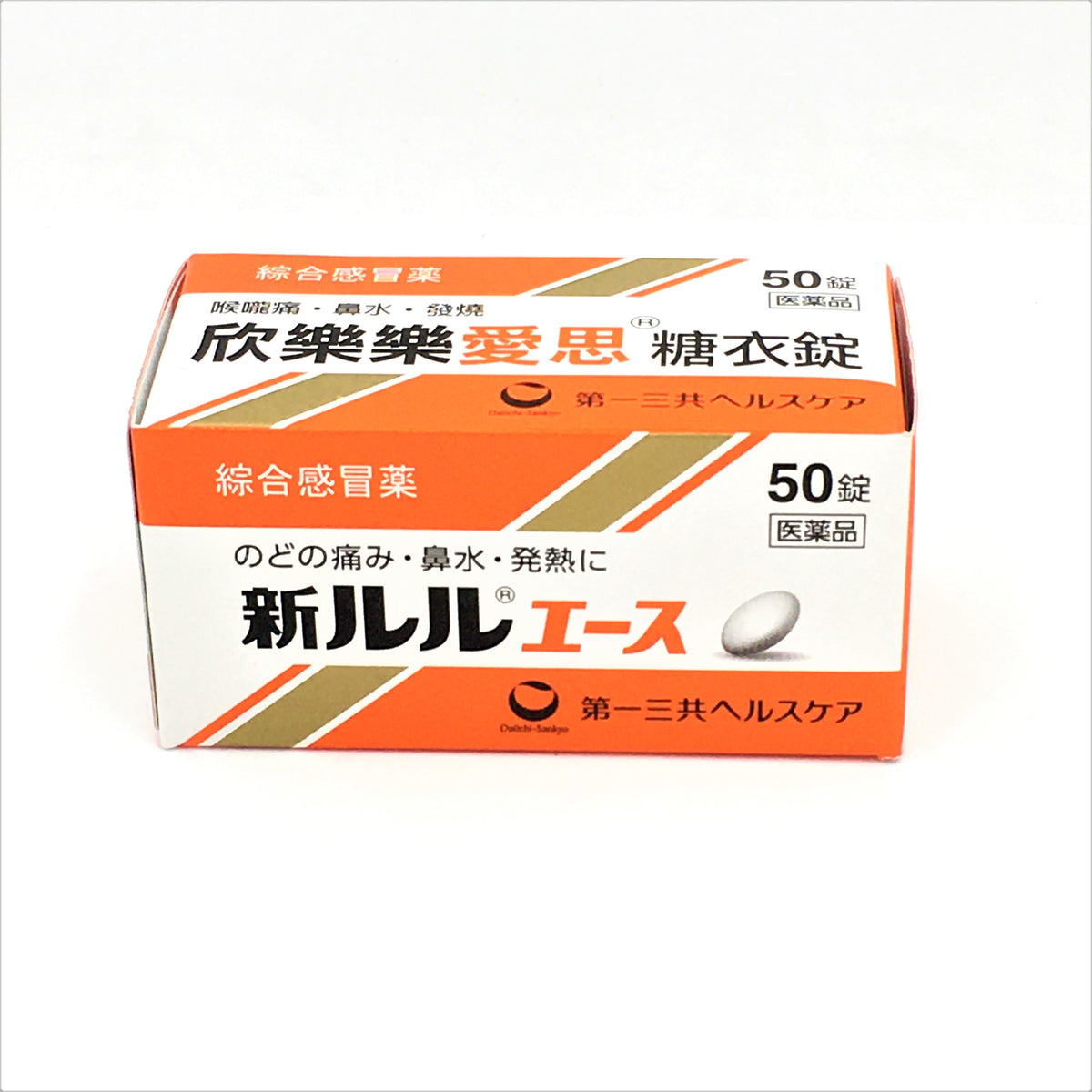 Shin Lulu Ace Common Cold Medicine 50 Tablets 欣樂樂愛思糖衣錠綜合感冒藥