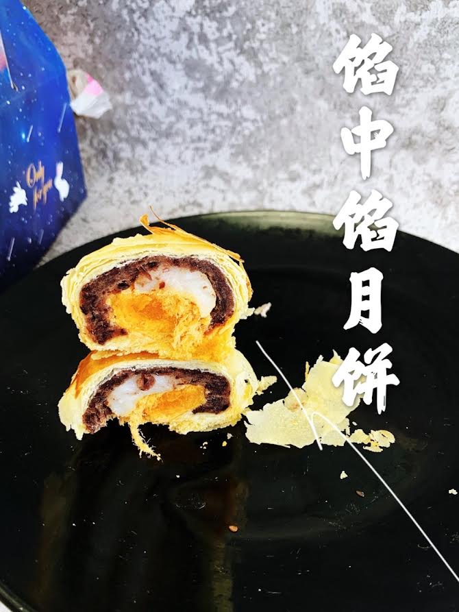 Reunite Moon Cake Gift Box 8pcs餡中餡蛋黃酥月餅禮盒