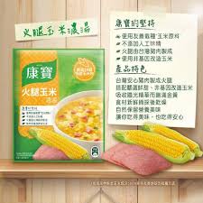 Kang Bao-Knorr Golden Corn with Ham Soup -Powder Mix 49.7g康寶火腿玉米濃湯