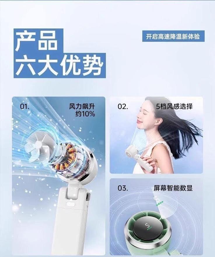 Handheld Portable Turbo Fan