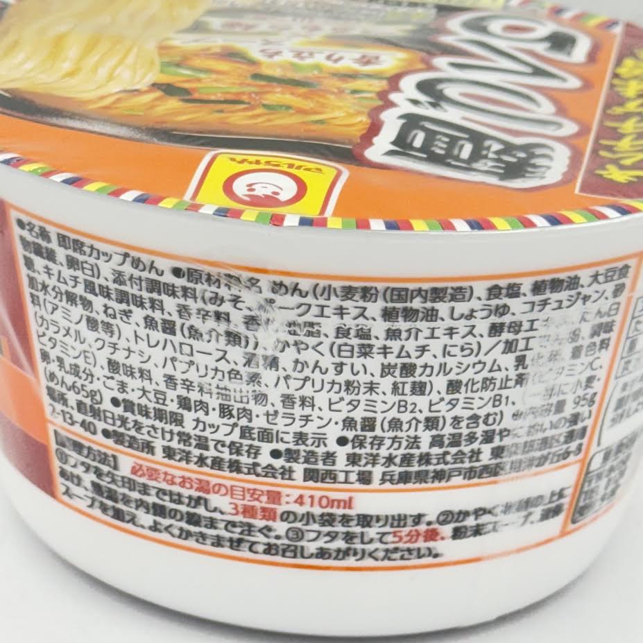 Toyo Suisan Maruchan Noodle Making Kimchi Jjigae Miso Flavor 95gx6bowl